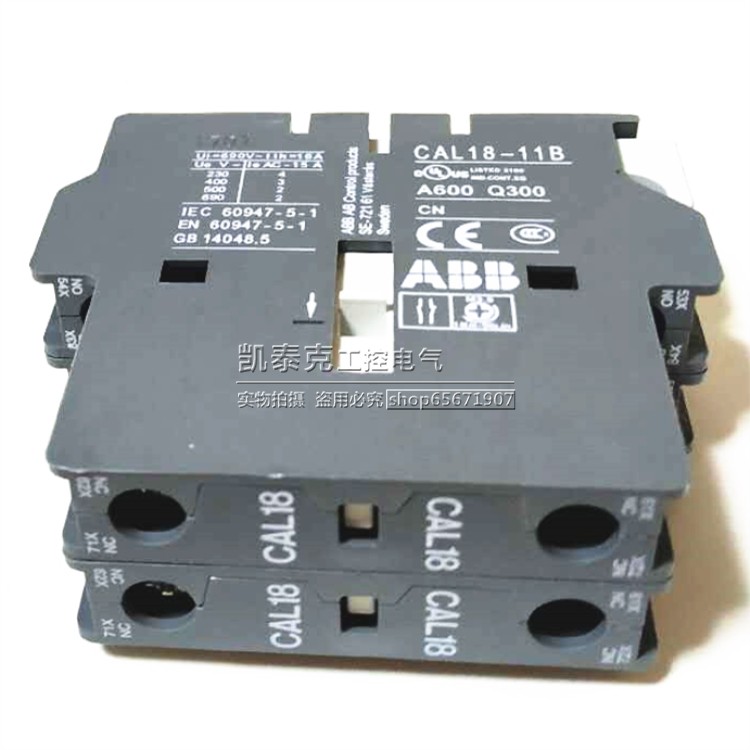 原装正品交流接触器附件