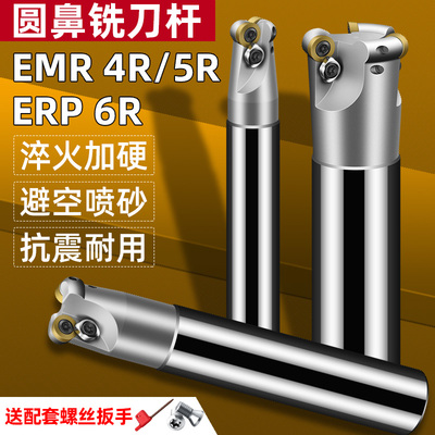 数控圆鼻铣刀杆床抗震立