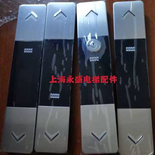 通力电梯配件/KSS280外呼KM1368868G03/通力外呼显示KM51010331