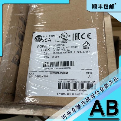 议价22A-D2P3N104 PowerFlex4交流驱动器，480VAC,3PH, 22AD2P3N1