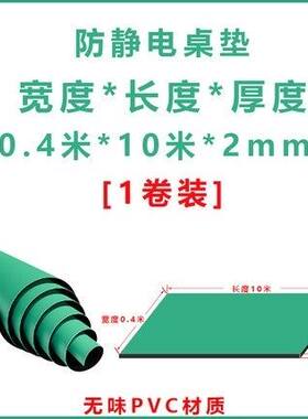 防静电台垫实验室操作工