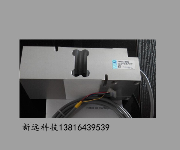 原装正品德国单点式称重