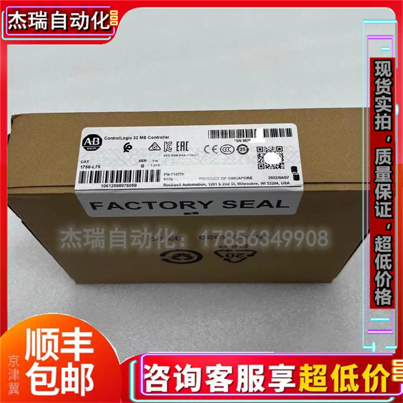 议价AB 1756-L75 ControlLogix Logix5575 器 32MB内存 1756L75