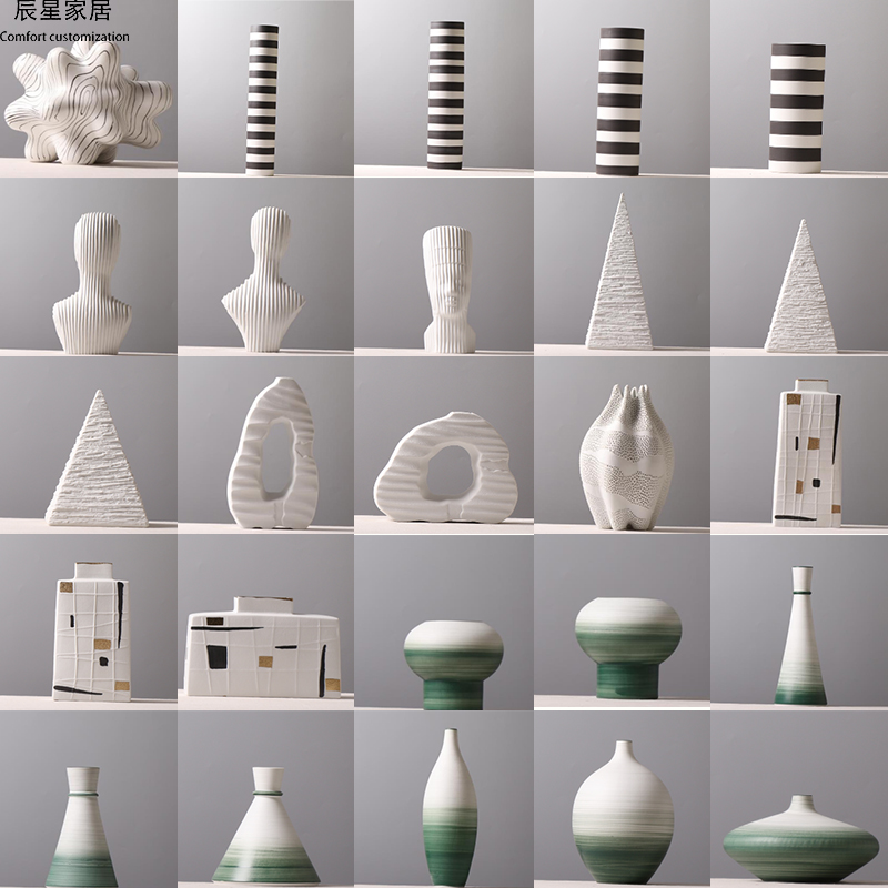 北欧立体几何陶瓷摆件客