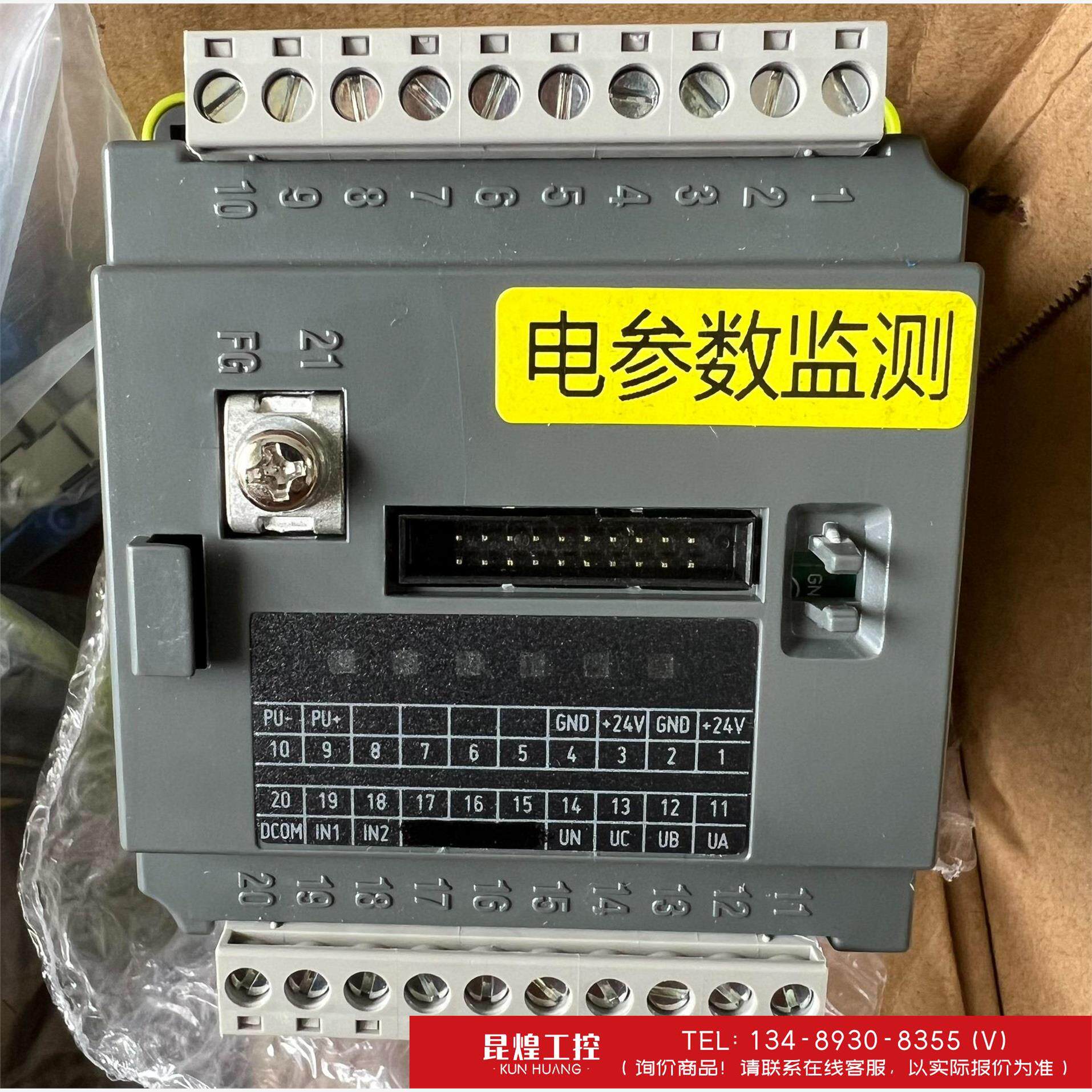 询价！海亿达（Hietech）