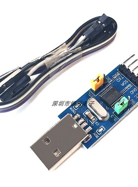 CH341T 二合一模块 单片机串口下载器USB转I2C IIC UART USB转TTL