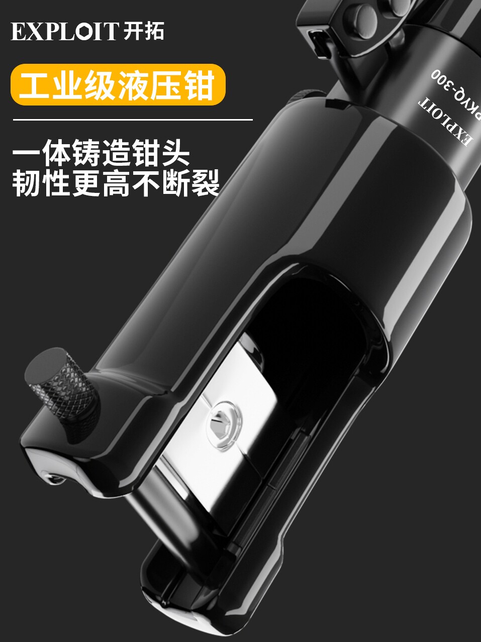 压线钳手动液压钳接线端子电工专用铜鼻子压力钳多功能夹线压接钳