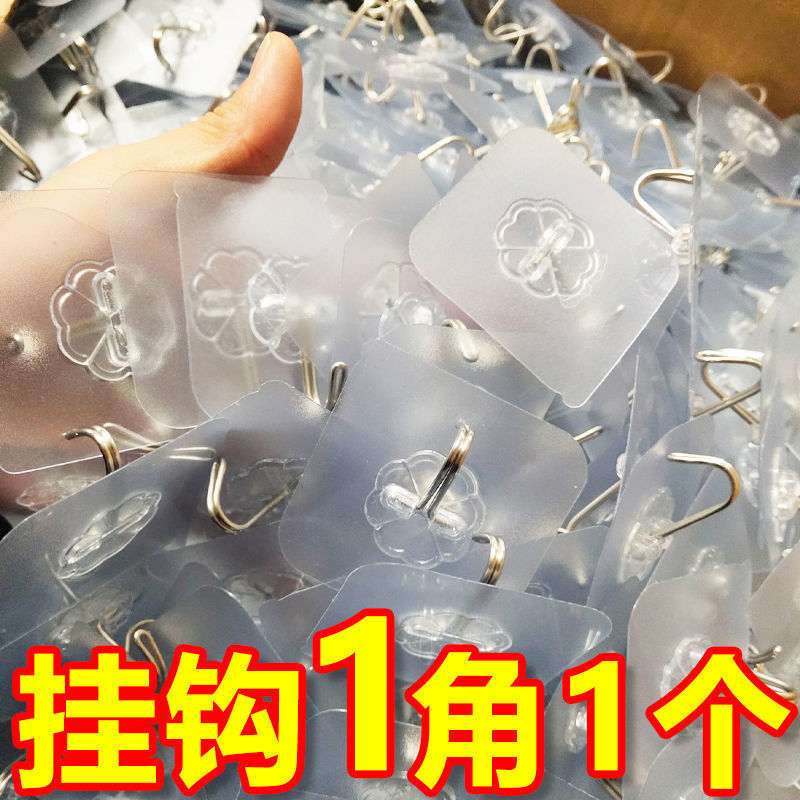 免打孔挂钩超强力自粘挂壁式墙上无痕厨房卫生间浴室通用透明粘钩