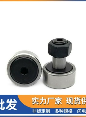 凸轮轴承随动器 CUAPH6/8/10/12/16/18/20/24/30-16/19/22/26/30