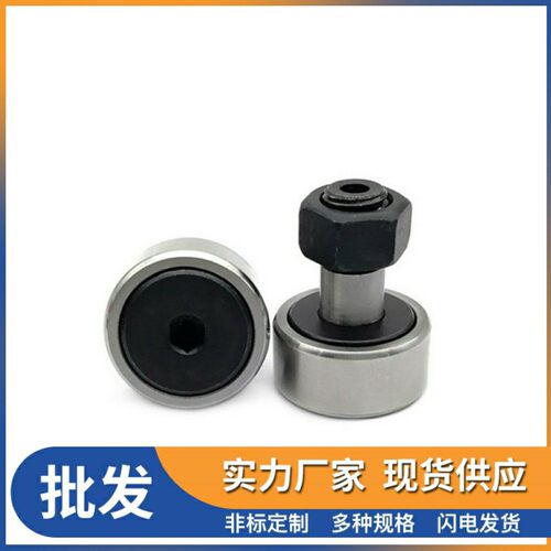 凸轮轴承随动器 CUAPH6/8/10/12/16/18/20/24/30-16/19/22/26/30