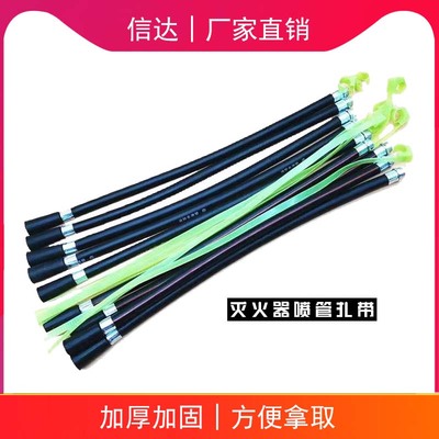 干粉灭火器软管喷通用公