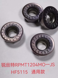 圆型数控车刀片铣刀片不锈钢专用锐丝特RPMT1204MO HF5115