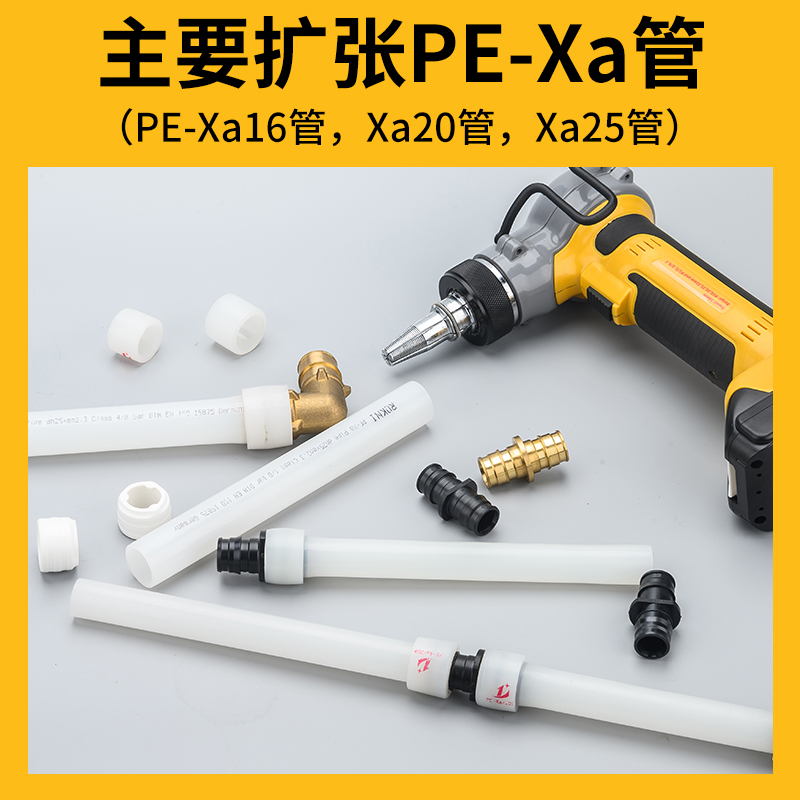 电动扩管器胀快易连接件