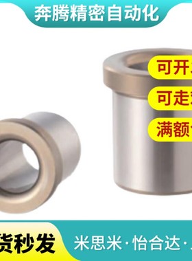 8夹具4衬套5带肩JBH35 JBHN30 JBHC12 13 15 16 20 25-6 C-JBHM10