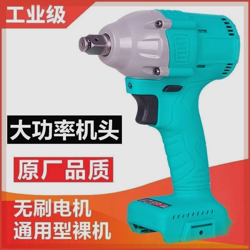 强力通用款无刷电动扳手