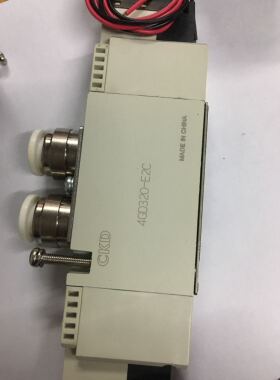 CKD电磁阀4GD329-E2HC/4GB3204GE329R-00-E20C-3原装真品当天发货