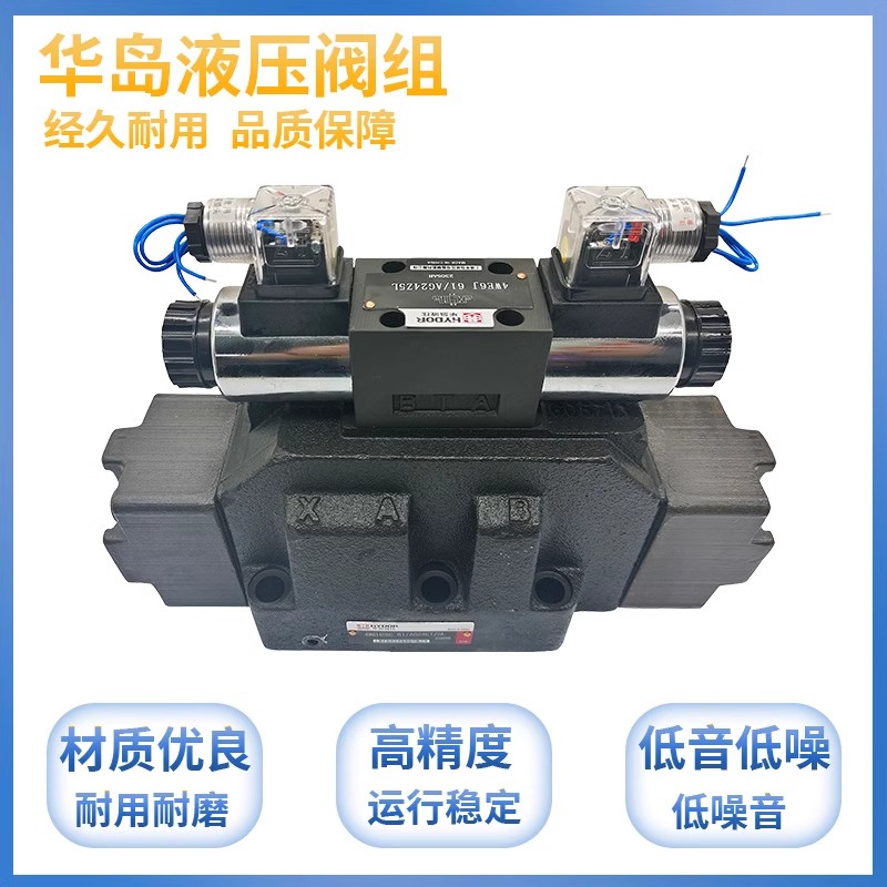 上海华岛液压电液换向阀4WEH25E/F/G/H/J//L/M50BOFEG24W220NET