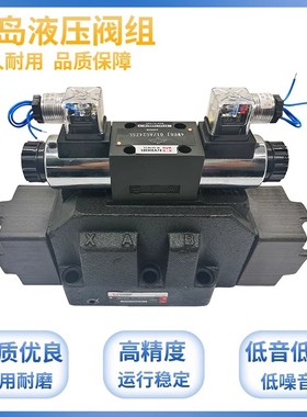 上海华岛液压电液换向阀4WEH25E/F/G/H/J//L/M50BOFEG24W220NET