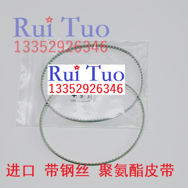 适用海德堡收纸皮带进口