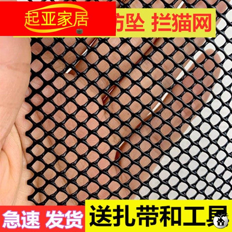 防掉网防小孩掉东西网窗户阳台防护网家用防坠落防高空抛物防漏,童装/婴儿装/亲子装,包包,淘宝优惠券,粉丝福利购,淘宝优惠卷