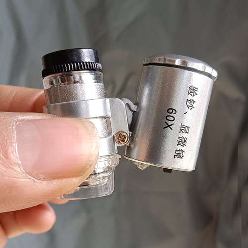 倍便携显微镜带紫光白放