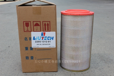 柳富达LU30E LU55E 45E空压机空气过滤器2205131201空滤LU37-8