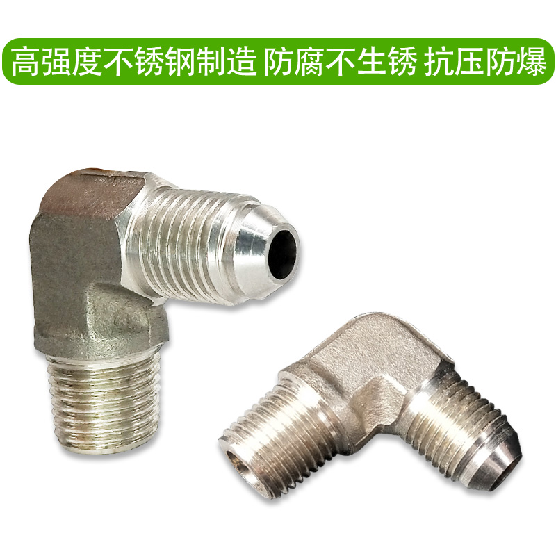 高压碳钢球头直角接液弯