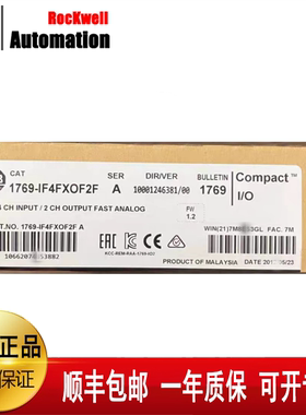 议价 罗克韦尔1769-IF4FXOF2F 1769-IF4I 输入输IO模块