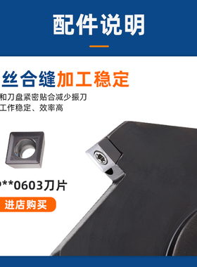 数控三面刃铣刀盘SMP锯片式可转位T型侧铣开槽刀盘套式MPHT06 08