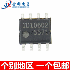 5571 FA5571N 液晶电源贴片芯片 SOP8贴片 集成电路IC 原装正品