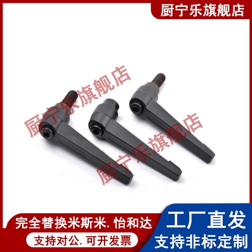 凸缘直杆型紧定手柄HAF31/41/42-M6-M8-M10-M12-L16 20 25 32 50