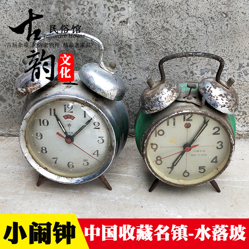 民俗老物件收藏杂项国钟