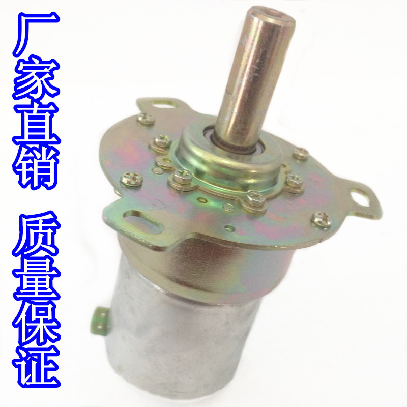 正科稳压器专用减速电机