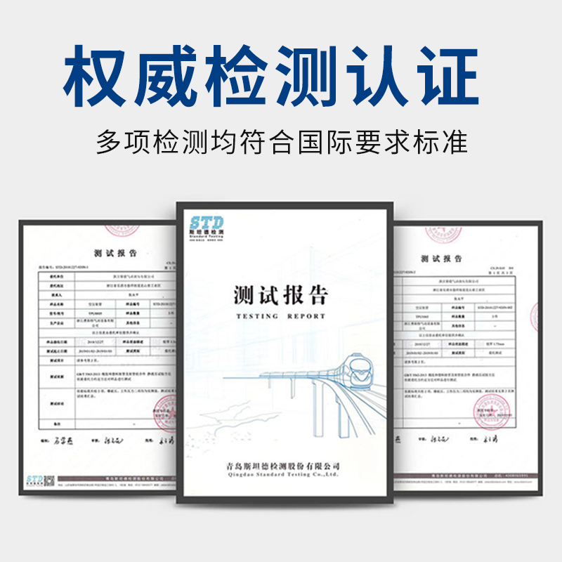 气管动软泵空压机高透明