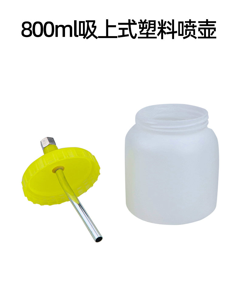 台湾欧维尔气动带壶清洁