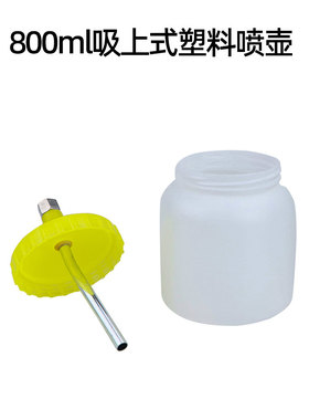 台湾欧维尔 DG-10DH 气动带壶清洁枪 /雾化清洗枪 / 吹尘吹灰枪