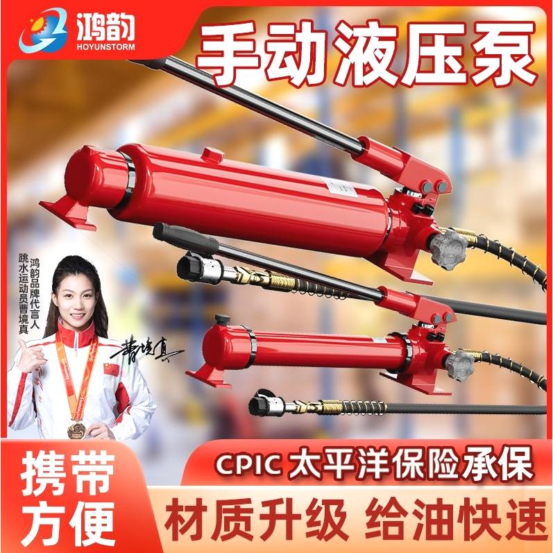 德国进口CP-180液压手动泵CP-700电动手动液压泵小型液压泵站高压