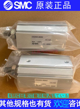 新款SMC薄型气缸CQ2B32/CQ2A32/CDQ2A32/CDQ2B32-5SZ-10SMZ-5包邮