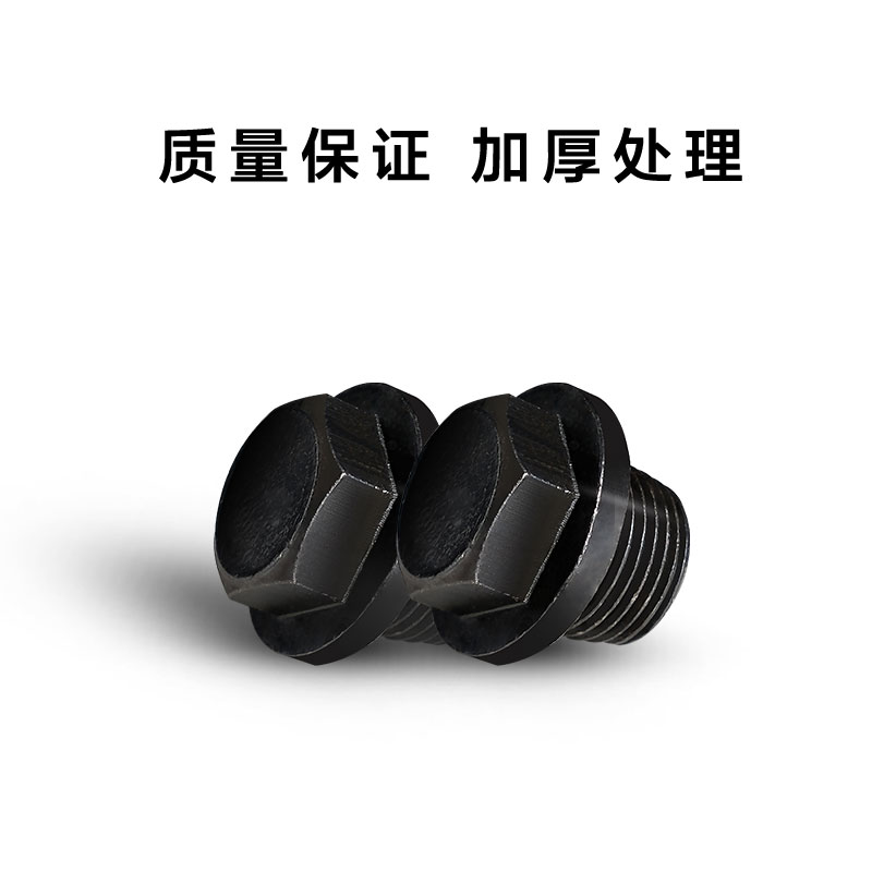 碳钢丝堵外六角带盘内大