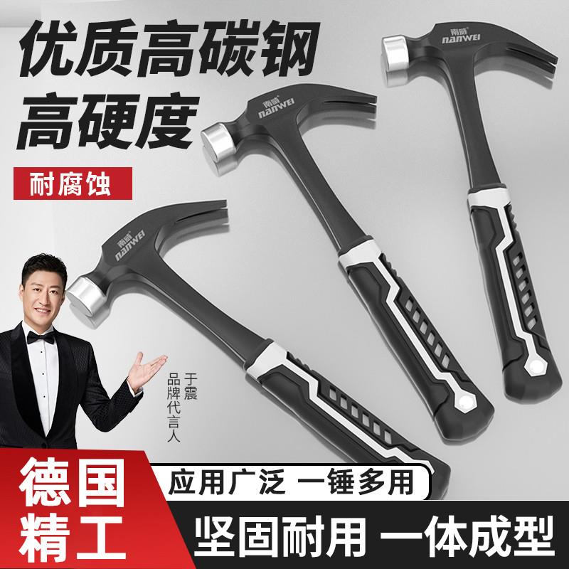 德国锤子羊角锤木工专用一体铁锤迷你钉锤起钉榔头小锤子工具家用