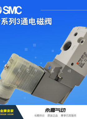 议价电磁阀VP342R-5G1/5GB1/5GD1/5GS1/6GB1/5DZD1-01A/02A02B