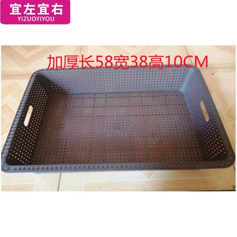 水果店摆框展示塑料筐长