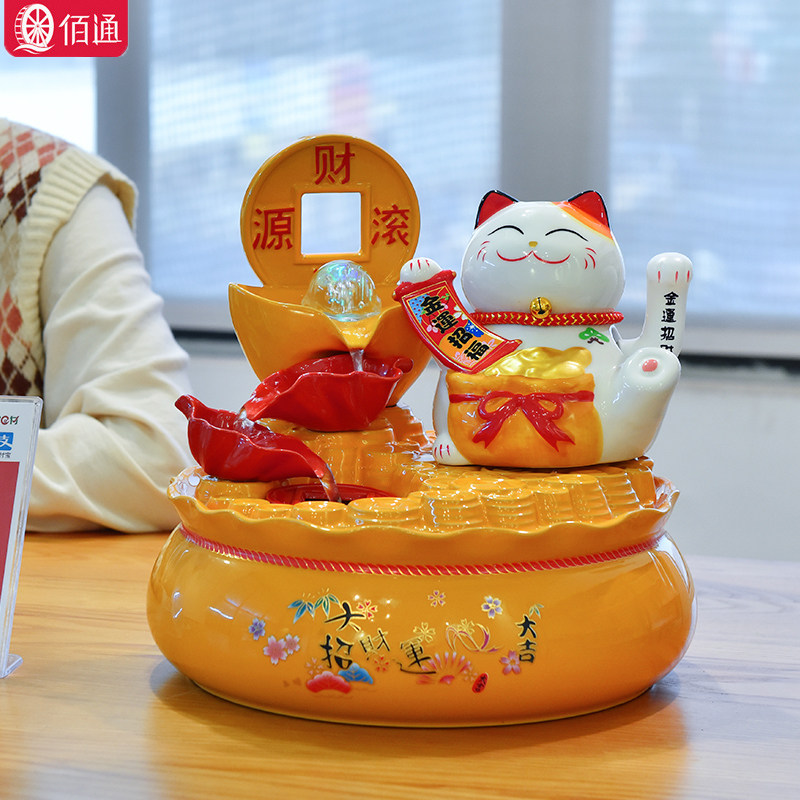 创意中式招财猫流水喷泉陶瓷摆件公司玄关前台电视柜风水球装饰品