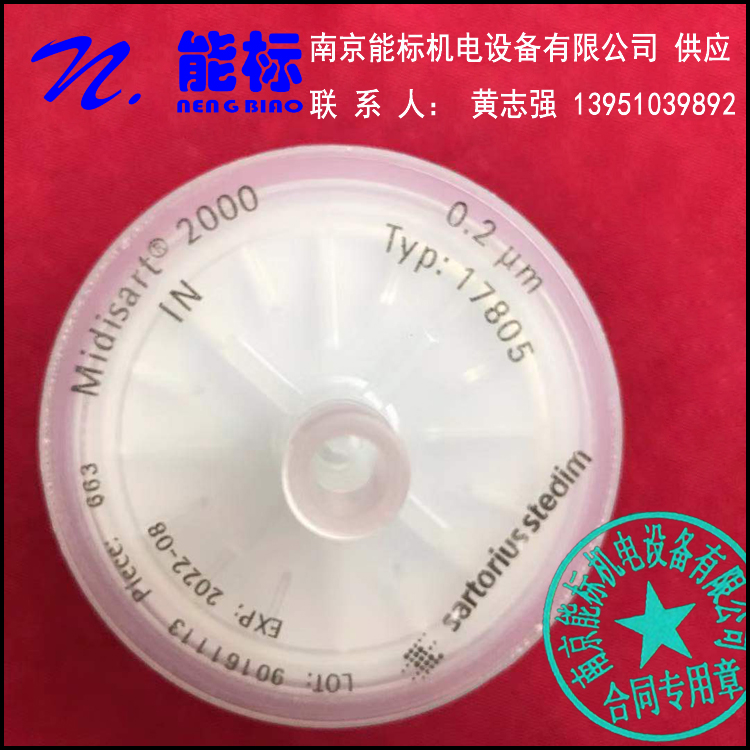 德国赛多利斯SartoriusMidisart-2000螺纹安装接口过滤器17805NPG