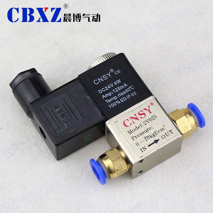 电磁阀控制2V025-08二位二三通CNSY申工3V1-06一进一出气动换向阀