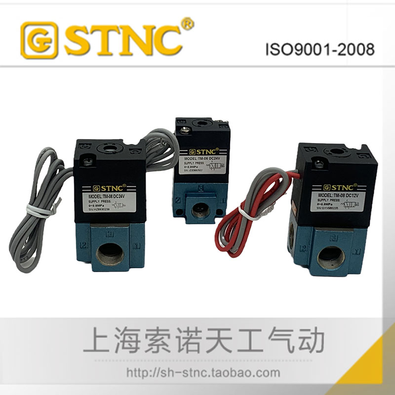 索诺天工高频阀代替率电