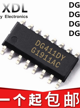 DG411DY-T1-E3 412CY 413DYZ 441LDY LEDY FDY+T HSDY DYZ SOP16
