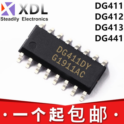 DG411DY-T1-E3 412CY 413DYZ 441LDY LEDY FDY+T HSDY DYZ SOP16