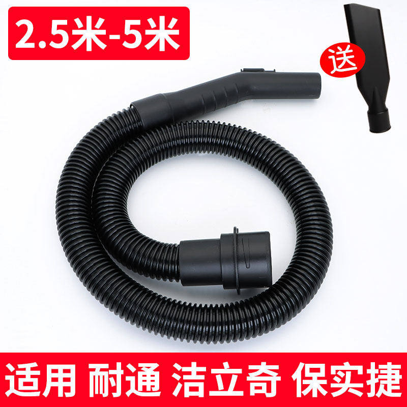 耐通洁立奇保实捷吸尘器管子软管加长配件大全通用接头伸缩螺纹管