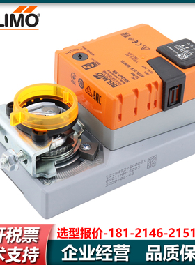 搏力谋电动风阀执行器NMD230A替代NMDU230 SMD230A替代SMDU230